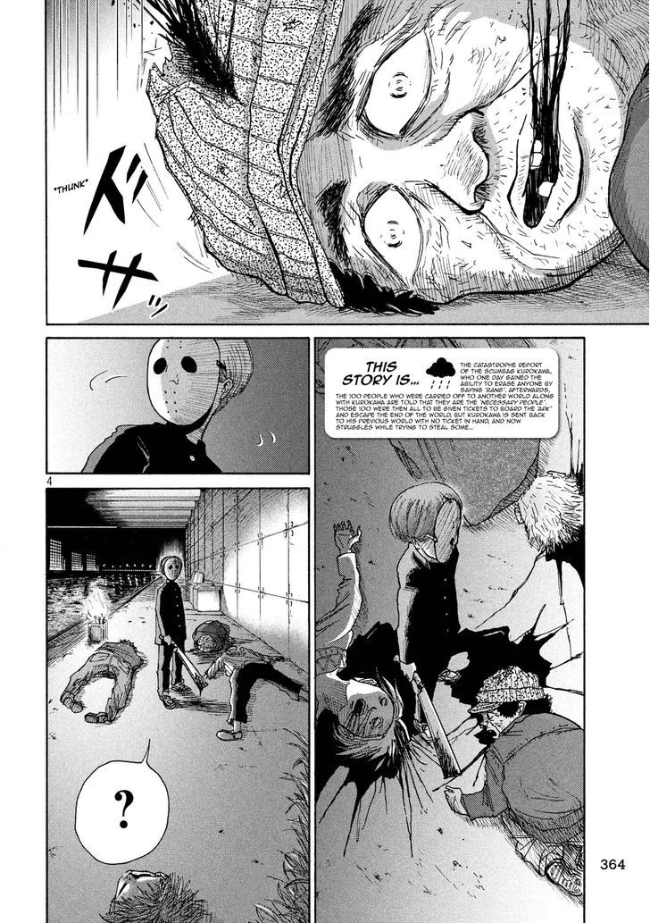 Shuumatsu no Tenki Chapter 13 page 4 - Chapter 13 : Liberation from this World