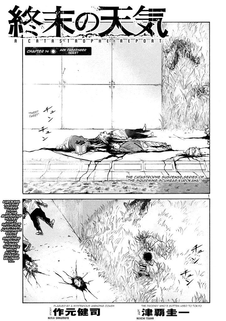 Shuumatsu no Tenki Chapter 14 page 1 - Chapter 14 : Ark Passenger Ticket