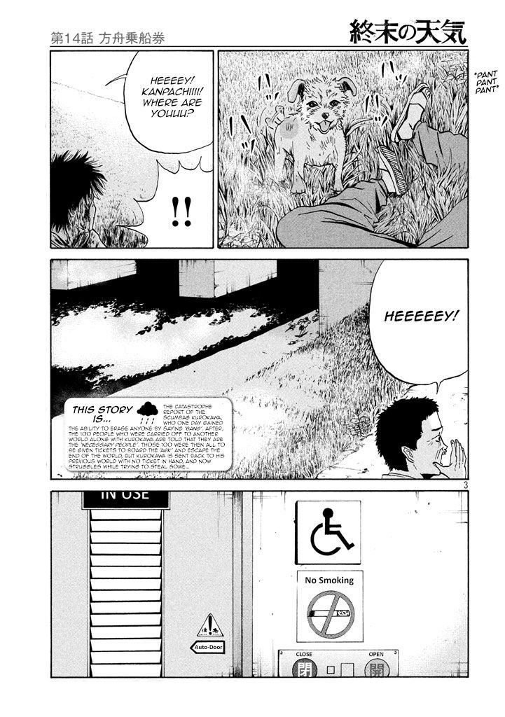 Shuumatsu no Tenki Chapter 14 page 3 - Chapter 14 : Ark Passenger Ticket