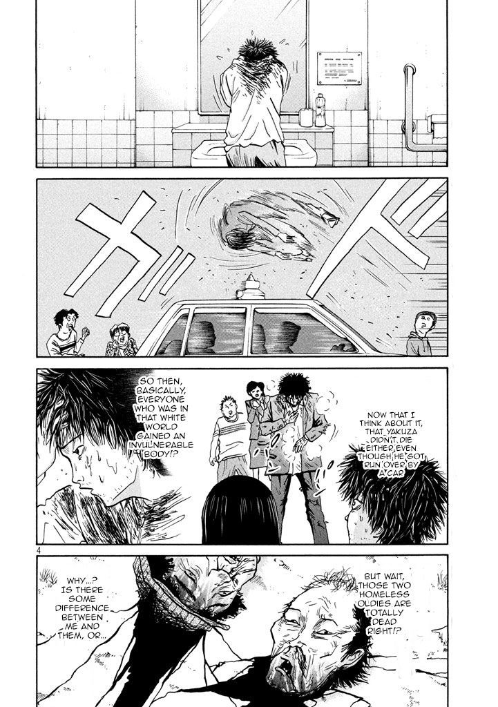 Shuumatsu no Tenki Chapter 14 page 4 - Chapter 14 : Ark Passenger Ticket