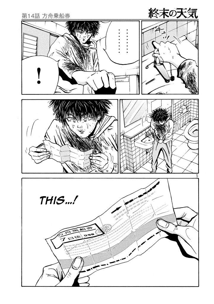 Shuumatsu no Tenki Chapter 14 page 5 - Chapter 14 : Ark Passenger Ticket