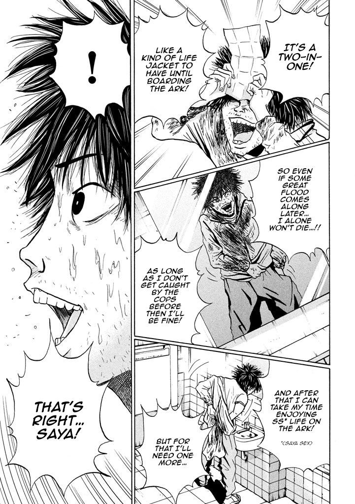 Shuumatsu no Tenki Chapter 14 page 7 - Chapter 14 : Ark Passenger Ticket