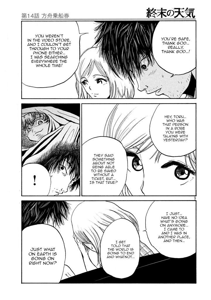 Shuumatsu no Tenki Chapter 14 page 9 - Chapter 14 : Ark Passenger Ticket