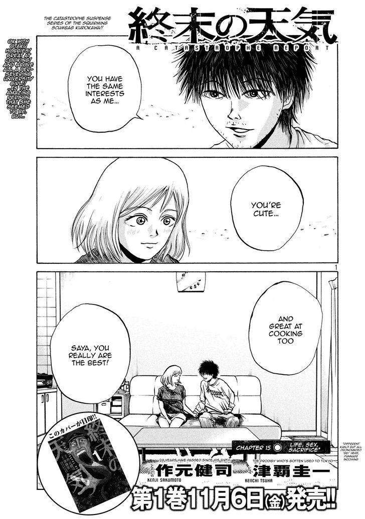 Shuumatsu no Tenki Chapter 15 page 1 - Chapter 15 : Life, Sex, Sacrifice
