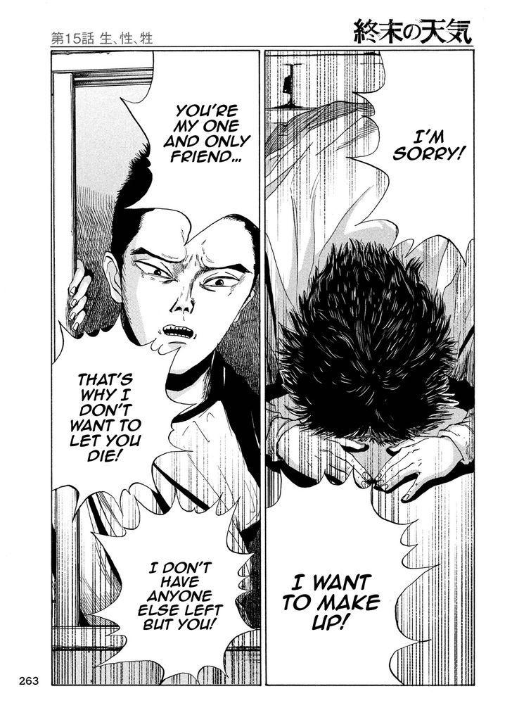 Shuumatsu no Tenki Chapter 15 page 11 - Chapter 15 : Life, Sex, Sacrifice
