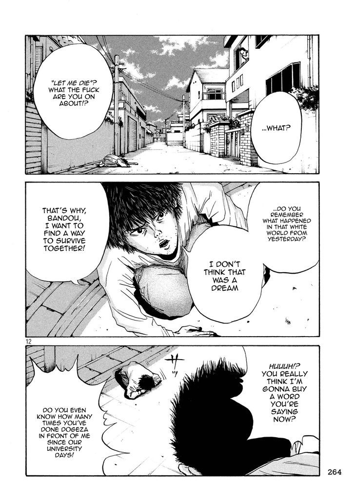 Shuumatsu no Tenki Chapter 15 page 12 - Chapter 15 : Life, Sex, Sacrifice