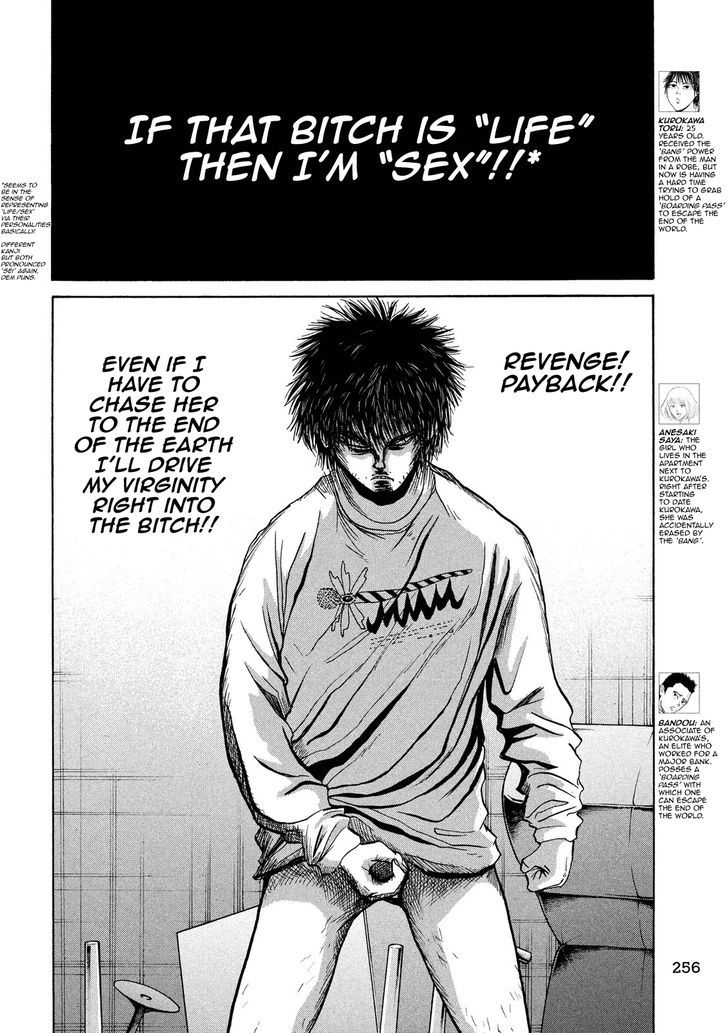 Shuumatsu no Tenki Chapter 15 page 4 - Chapter 15 : Life, Sex, Sacrifice