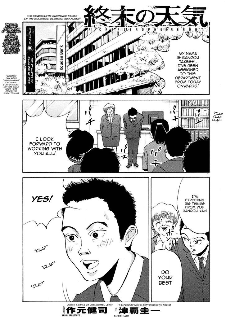 Shuumatsu no Tenki Chapter 16 page 1 - Chapter 16 : The Rewards of Slurping Up Piss