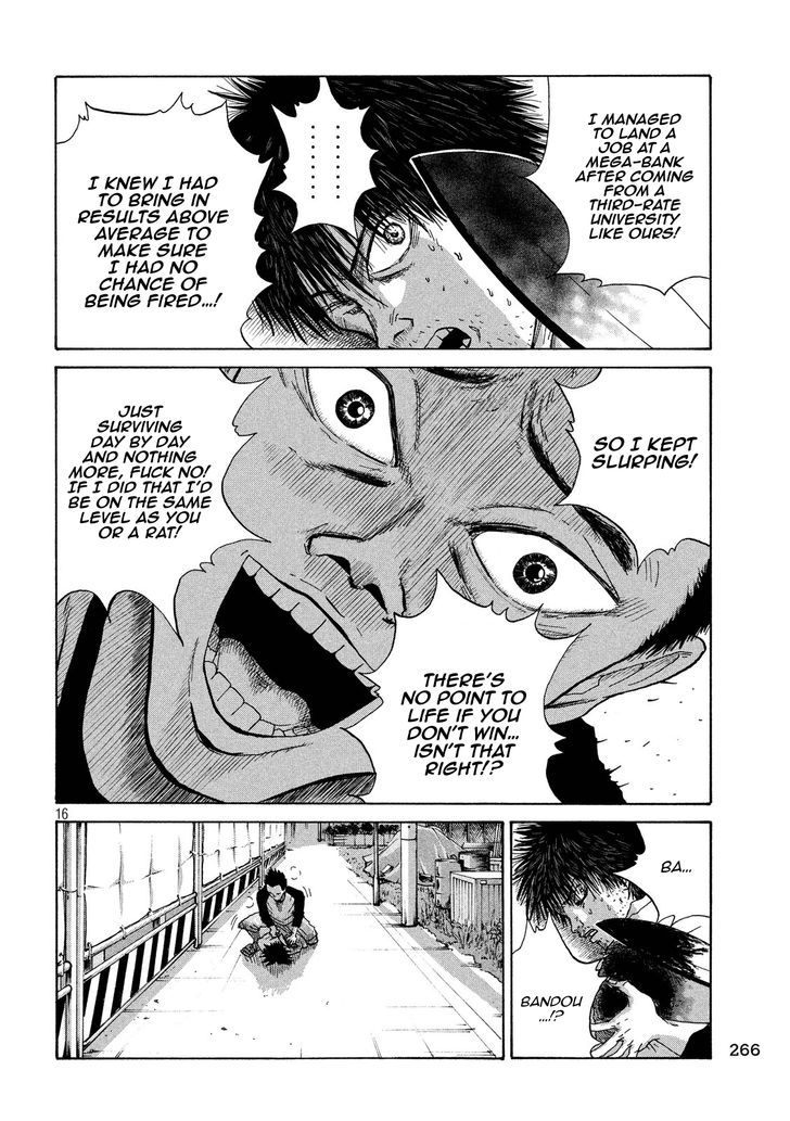 Shuumatsu no Tenki Chapter 16 page 15 - Chapter 16 : The Rewards of Slurping Up Piss