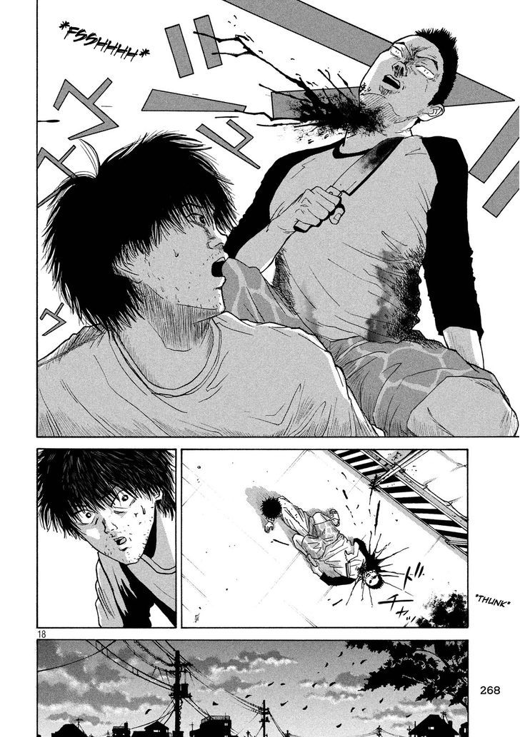 Shuumatsu no Tenki Chapter 16 page 17 - Chapter 16 : The Rewards of Slurping Up Piss