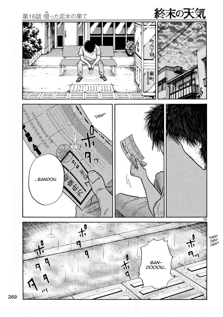 Shuumatsu no Tenki Chapter 16 page 18 - Chapter 16 : The Rewards of Slurping Up Piss