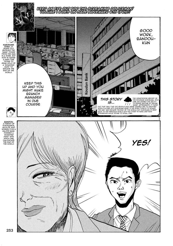 Shuumatsu no Tenki Chapter 16 page 3 - Chapter 16 : The Rewards of Slurping Up Piss