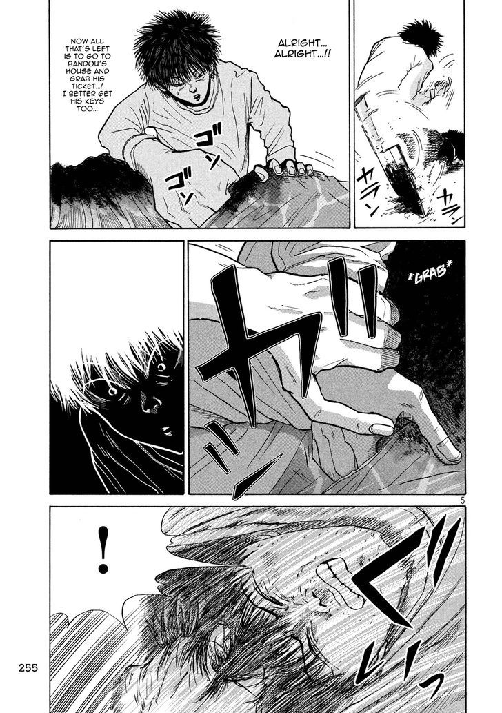 Shuumatsu no Tenki Chapter 16 page 5 - Chapter 16 : The Rewards of Slurping Up Piss