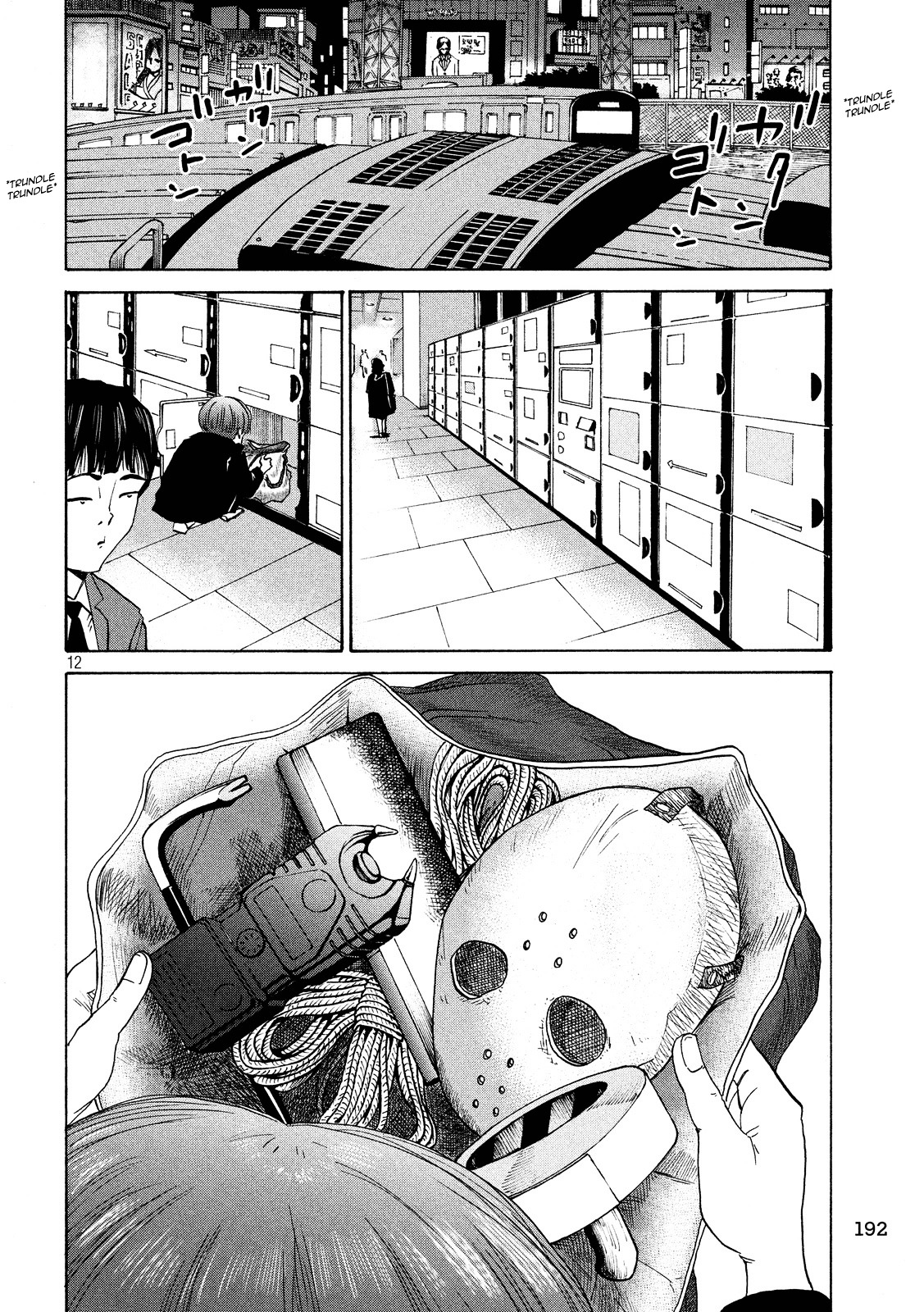 Shuumatsu no Tenki Chapter 17 page 12 - Chapter 17 : To the Me of Tomorrow...
