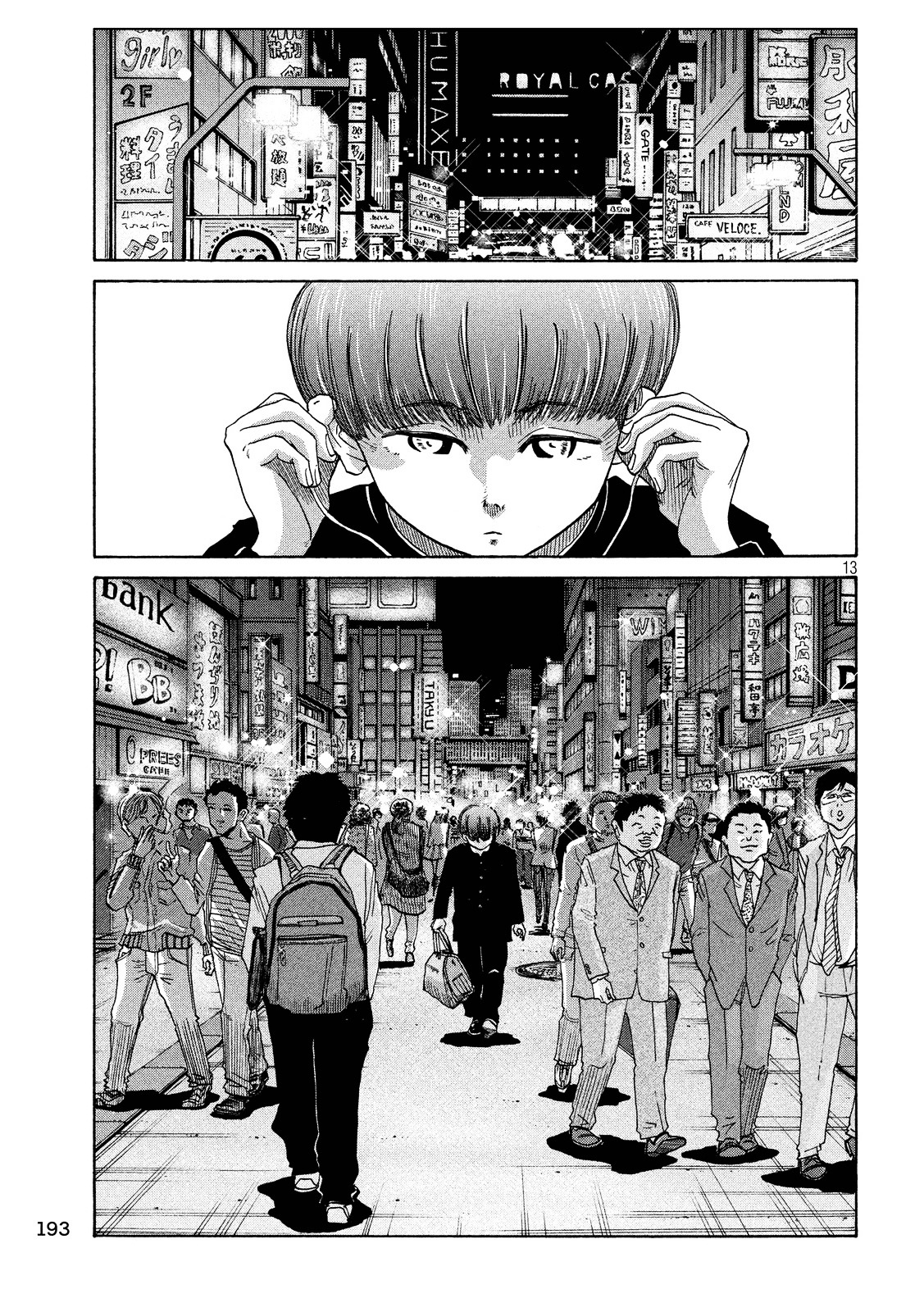 Shuumatsu no Tenki Chapter 17 page 13 - Chapter 17 : To the Me of Tomorrow...