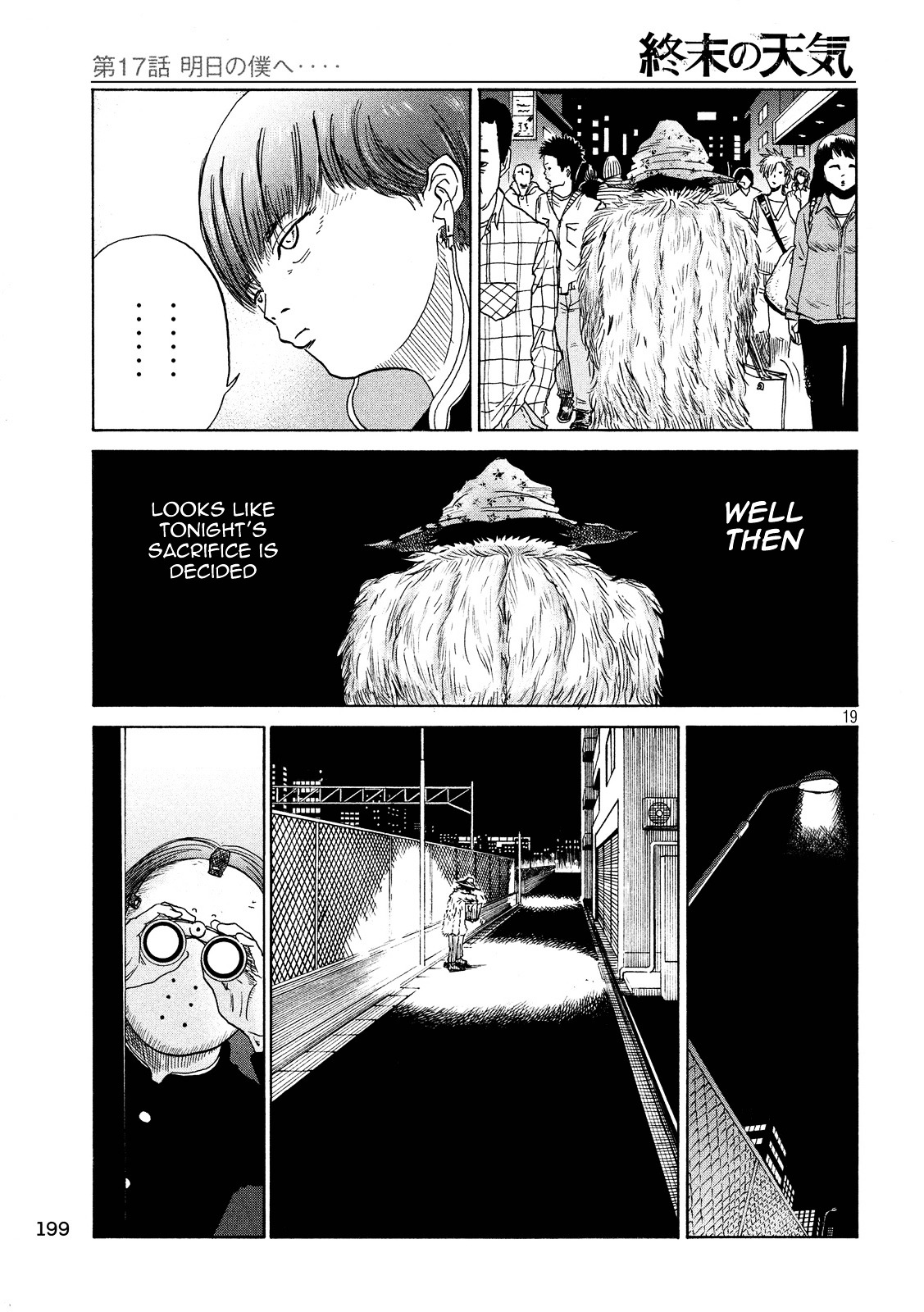 Shuumatsu no Tenki Chapter 17 page 19 - Chapter 17 : To the Me of Tomorrow...