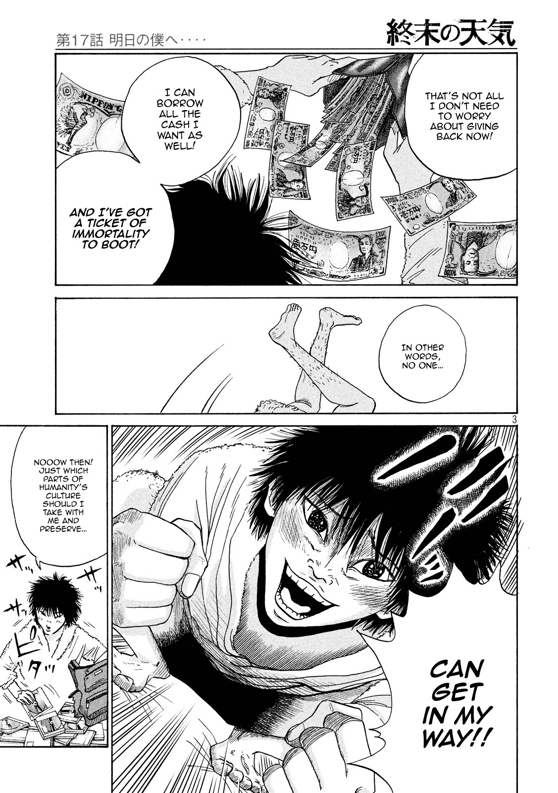 Shuumatsu no Tenki Chapter 17 page 3 - Chapter 17 : To the Me of Tomorrow...