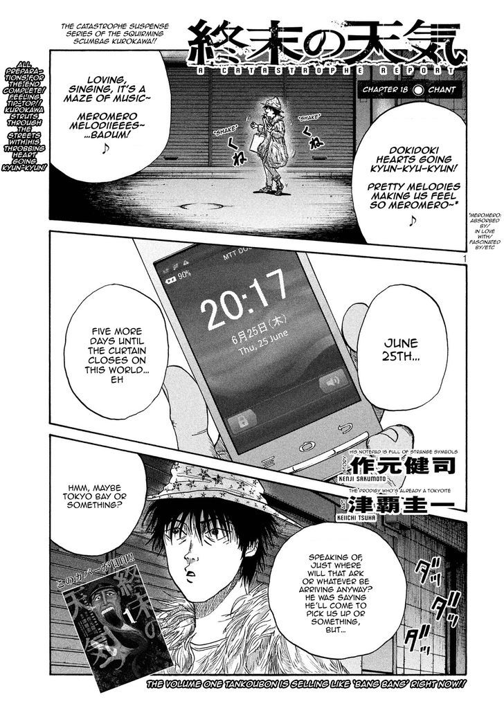 Shuumatsu no Tenki Chapter 18 page 1 - Chapter 18 : Chant