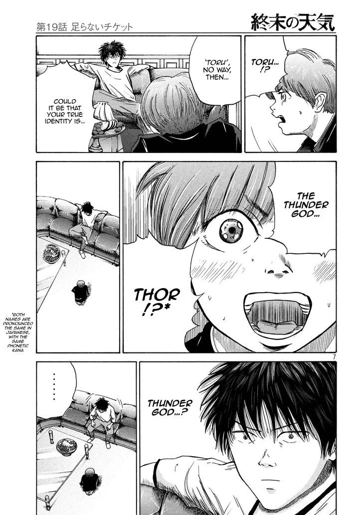 Shuumatsu no Tenki Chapter 19 page 7 - Chapter 19 : An Inadequate Ticket