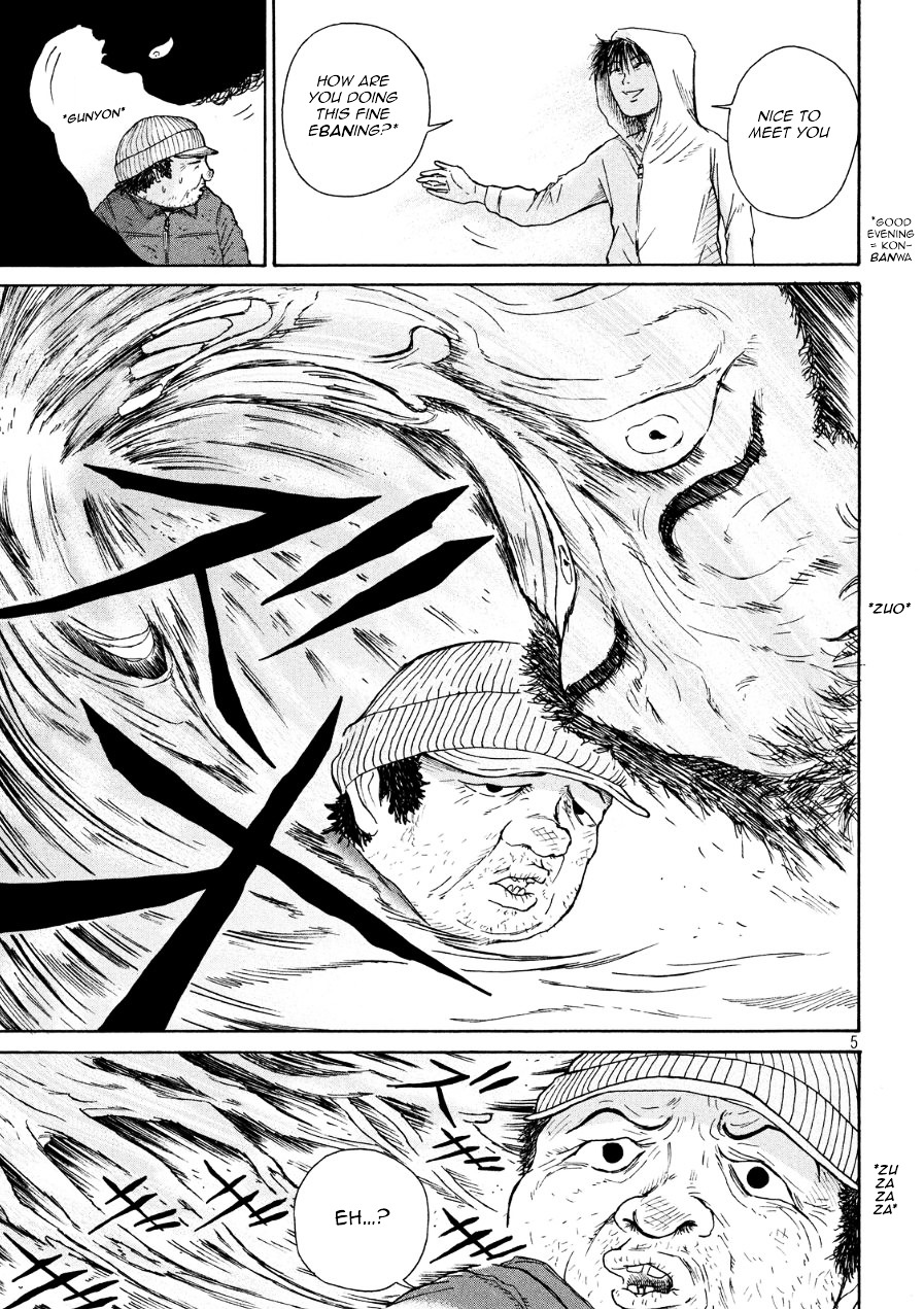 Shuumatsu no Tenki Chapter 2.2 page 5 - Chapter 2 v2 : Experimentation