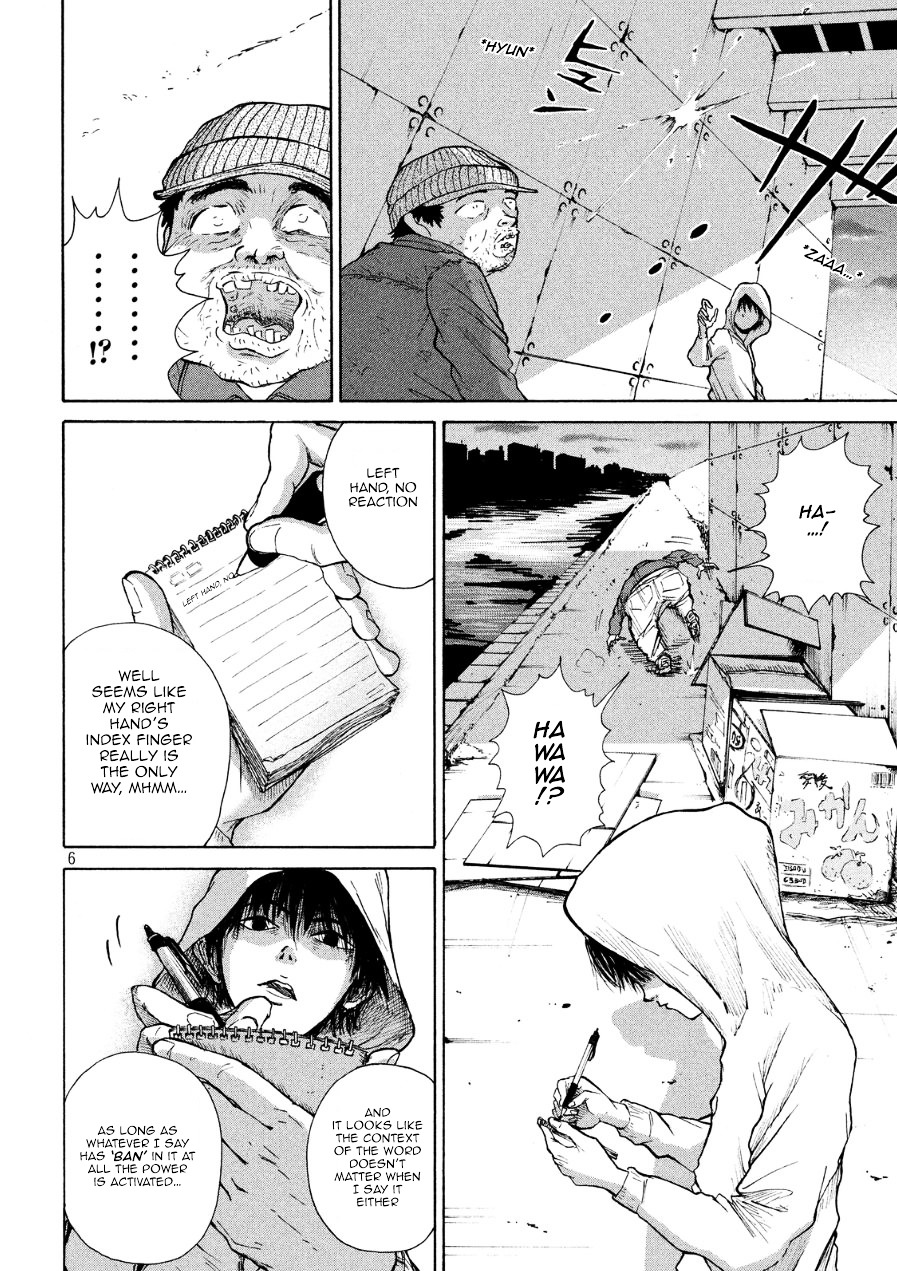 Shuumatsu no Tenki Chapter 2.2 page 6 - Chapter 2 v2 : Experimentation