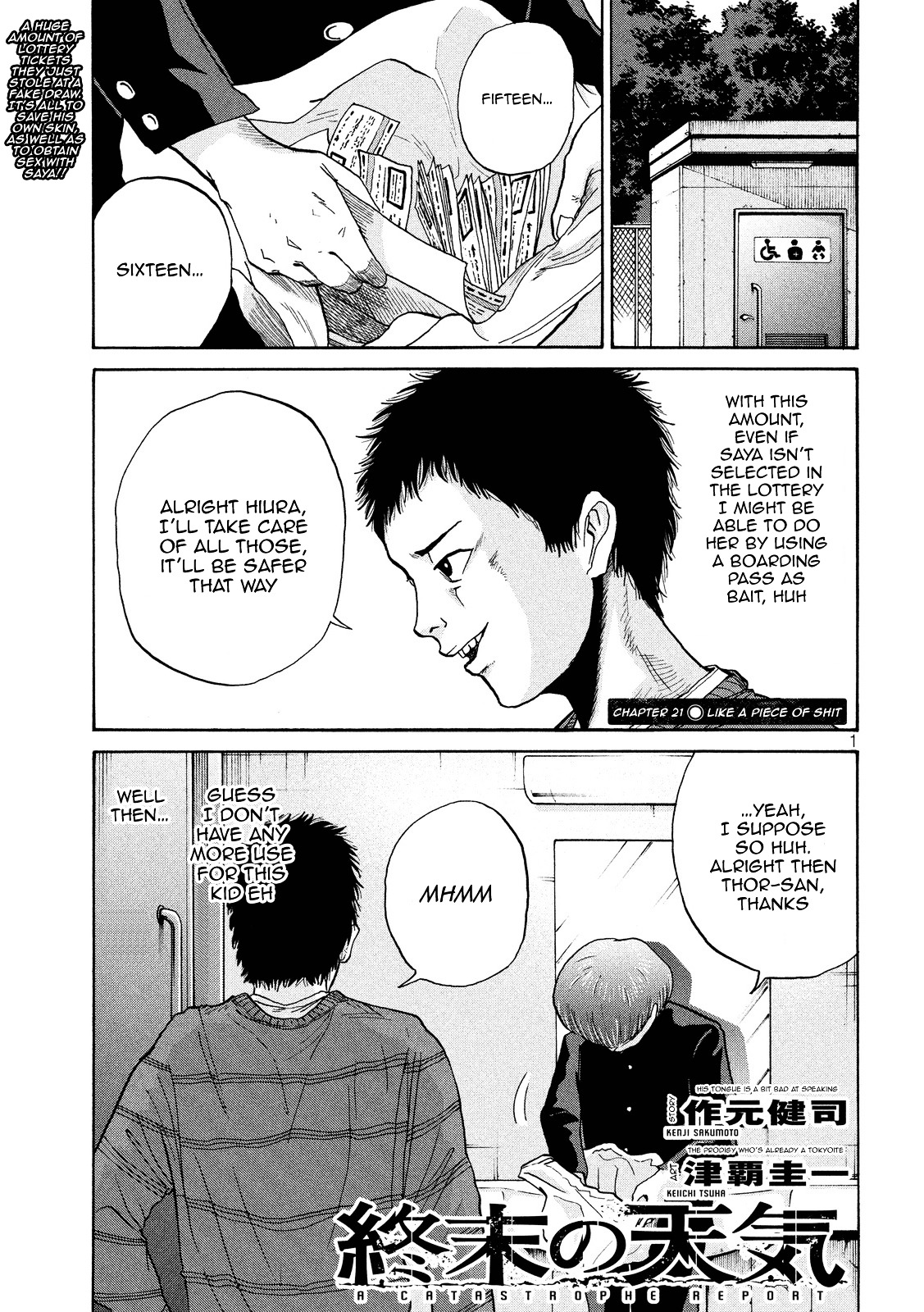 Shuumatsu no Tenki Chapter 21 page 1 - Chapter 21 : Like a Piece of Shit