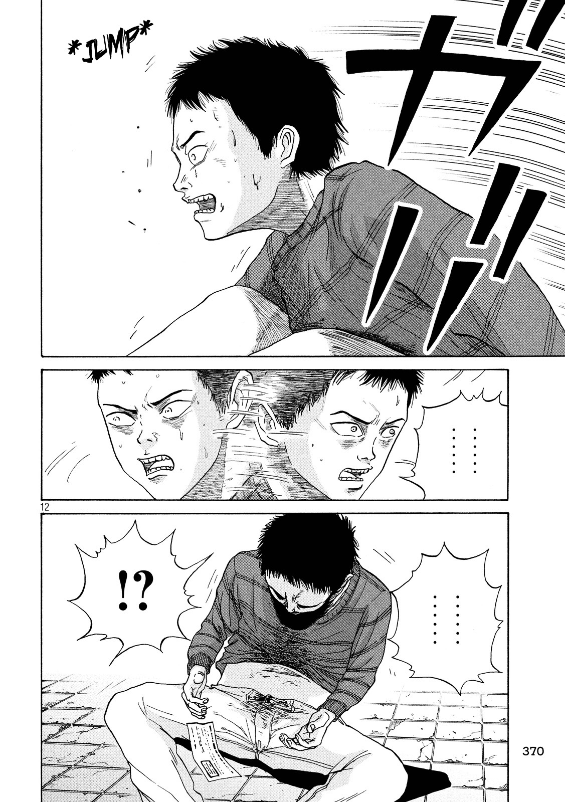 Shuumatsu no Tenki Chapter 21 page 11 - Chapter 21 : Like a Piece of Shit