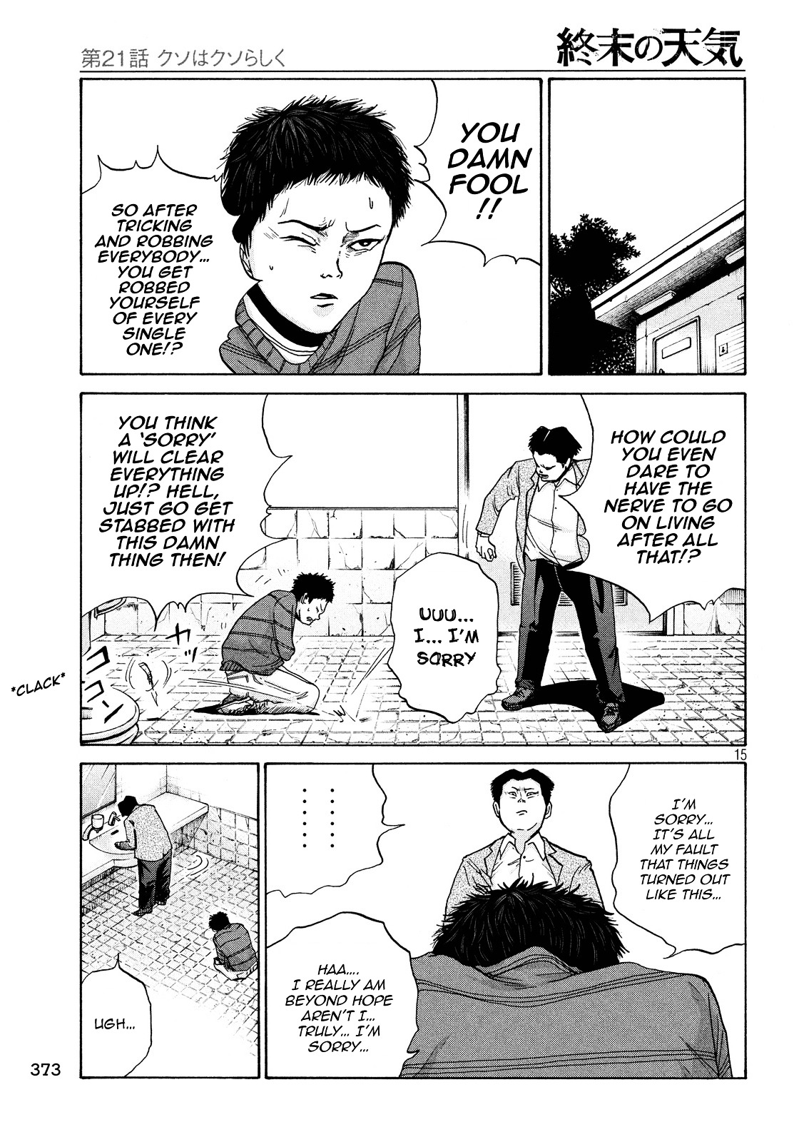 Shuumatsu no Tenki Chapter 21 page 14 - Chapter 21 : Like a Piece of Shit