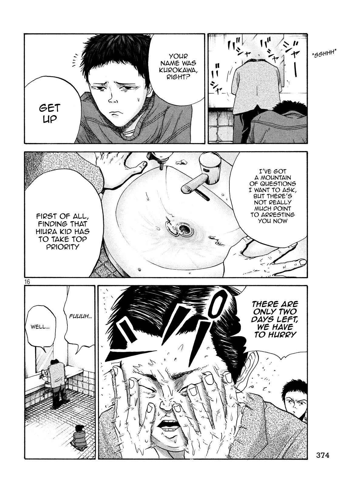 Shuumatsu no Tenki Chapter 21 page 15 - Chapter 21 : Like a Piece of Shit
