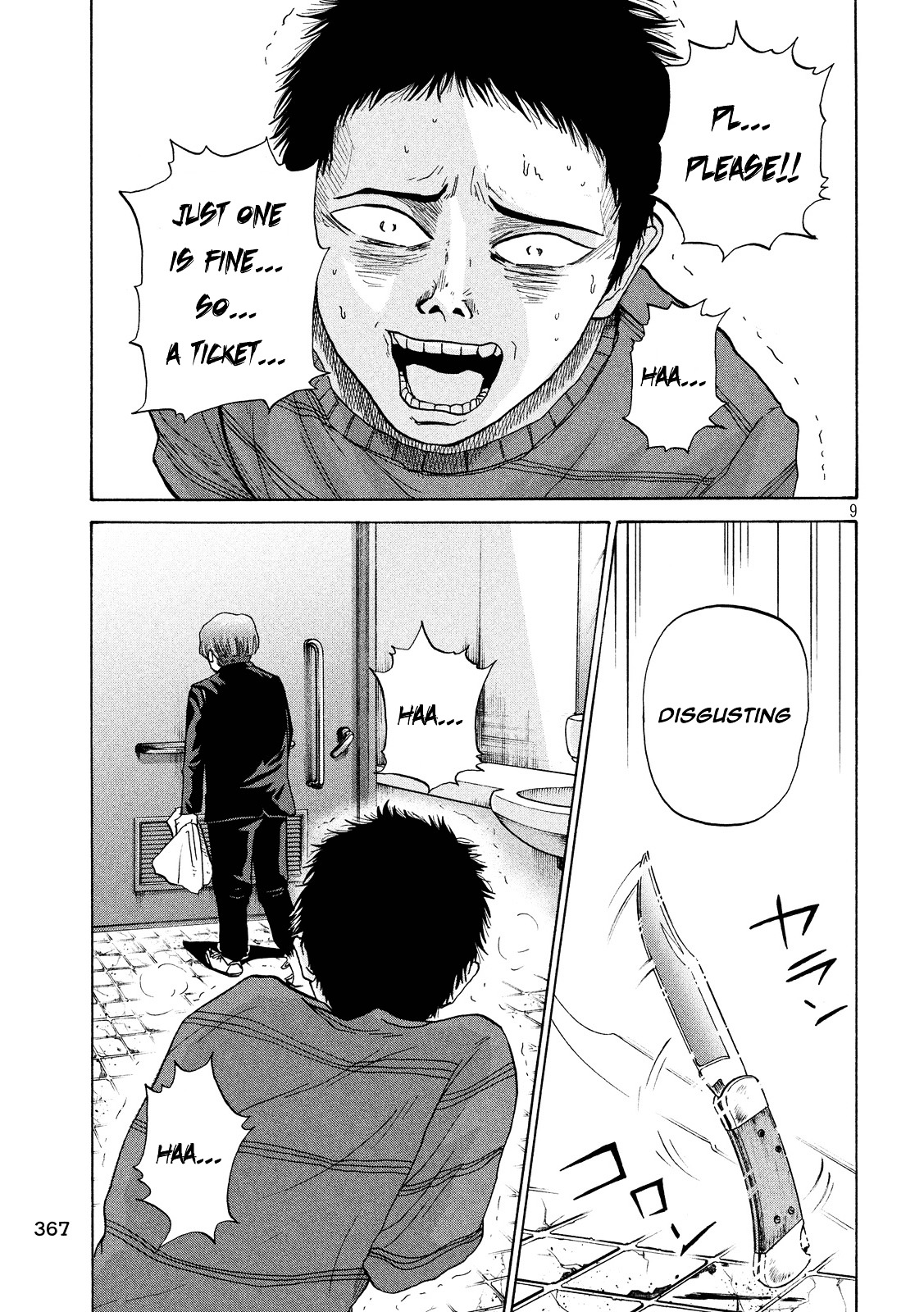 Shuumatsu no Tenki Chapter 21 page 8 - Chapter 21 : Like a Piece of Shit