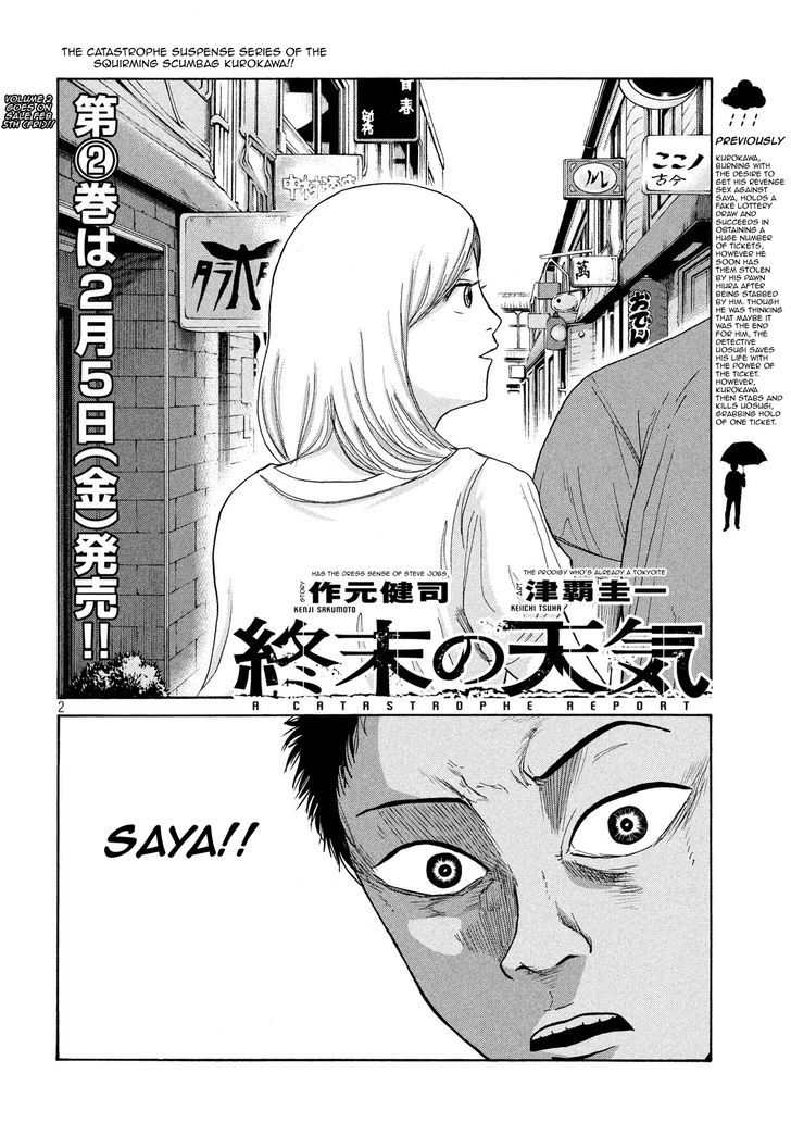 Shuumatsu no Tenki Chapter 22 page 2 - Chapter 22 : Now that he mentions itâ€¦