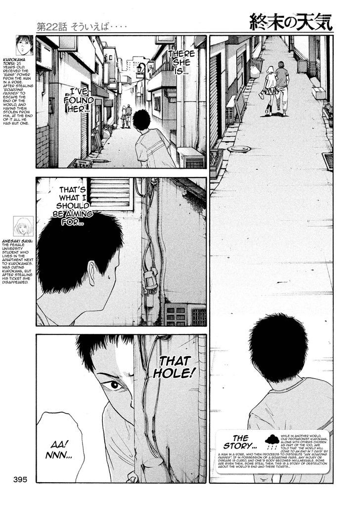 Shuumatsu no Tenki Chapter 22 page 3 - Chapter 22 : Now that he mentions itâ€¦