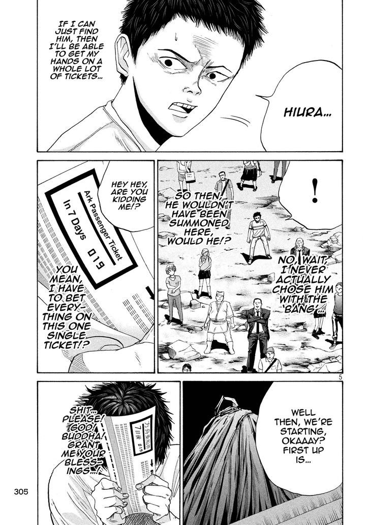 Shuumatsu no Tenki Chapter 23 page 5 - Chapter 23 : Why Do You Want to Live?