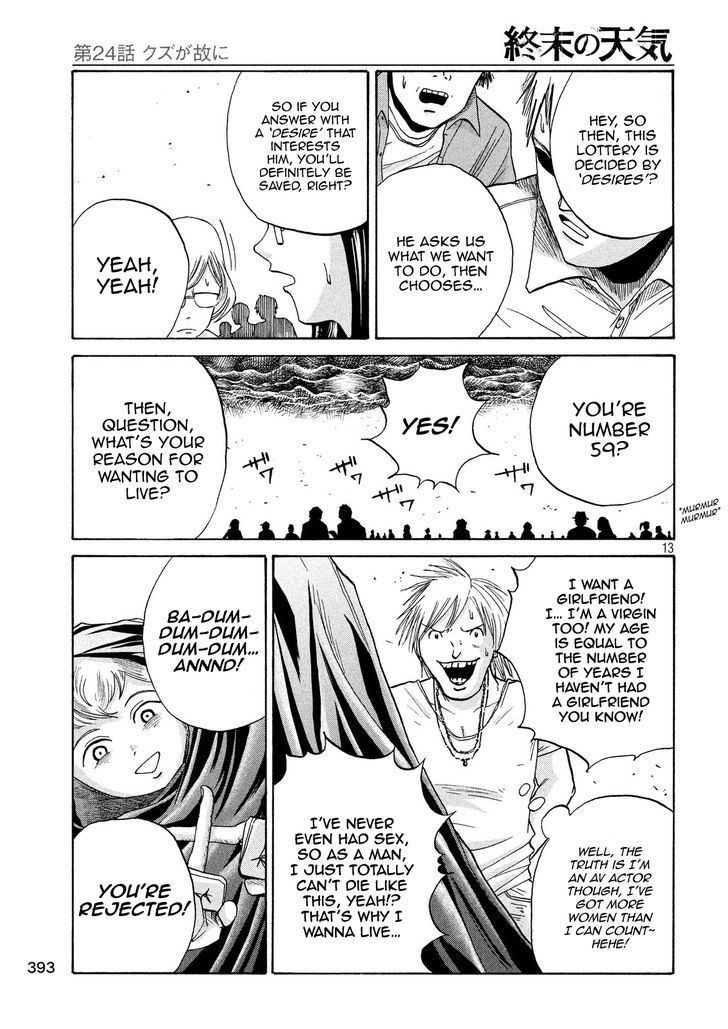 Shuumatsu no Tenki Chapter 24 page 13 - Chapter 24 : Because You're a Scumbag