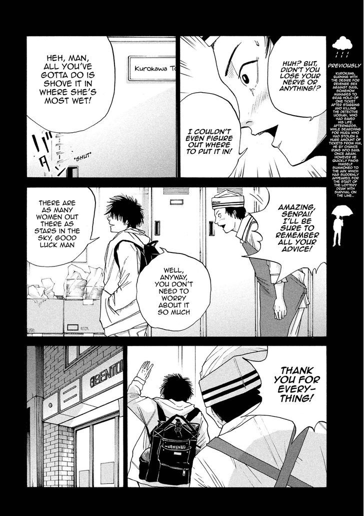 Shuumatsu no Tenki Chapter 24 page 2 - Chapter 24 : Because You're a Scumbag