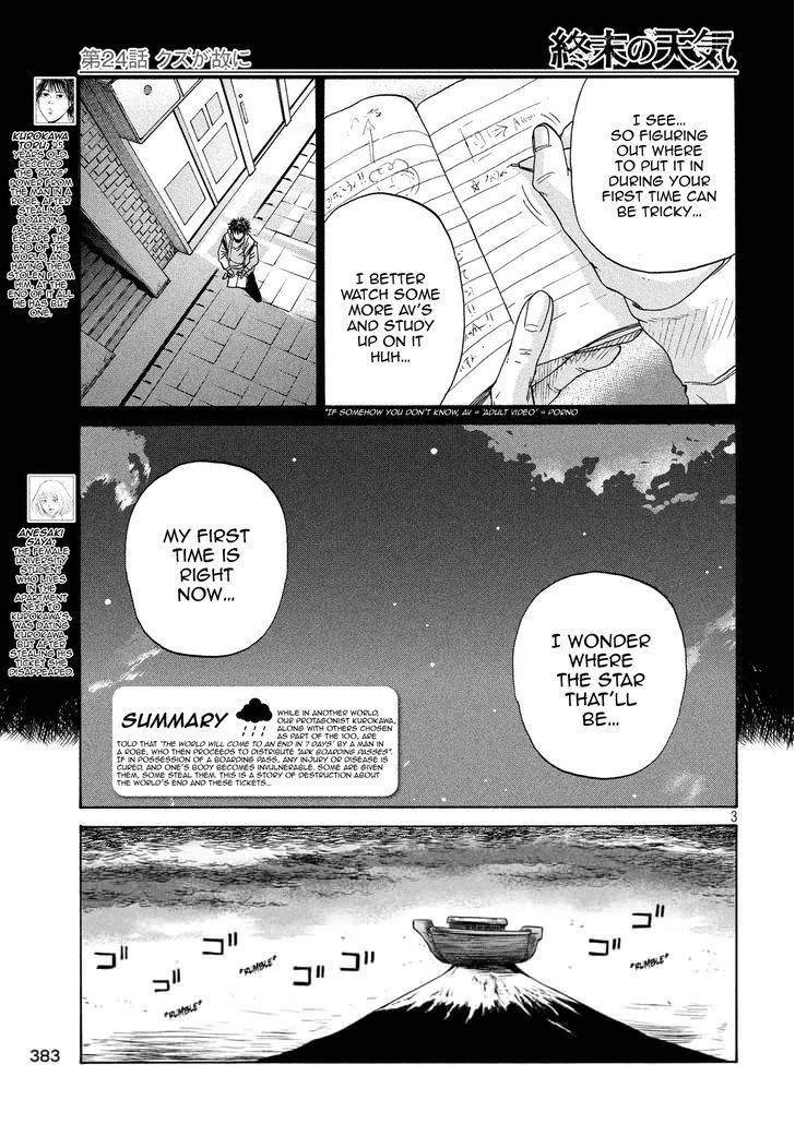 Shuumatsu no Tenki Chapter 24 page 3 - Chapter 24 : Because You're a Scumbag
