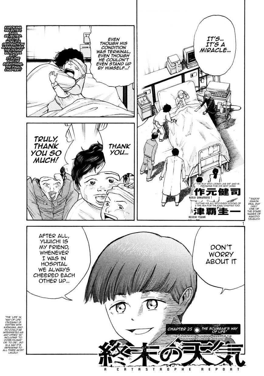 Shuumatsu no Tenki Chapter 25 page 1 - Chapter 25 : [End]: The Scumbag's Way of Life