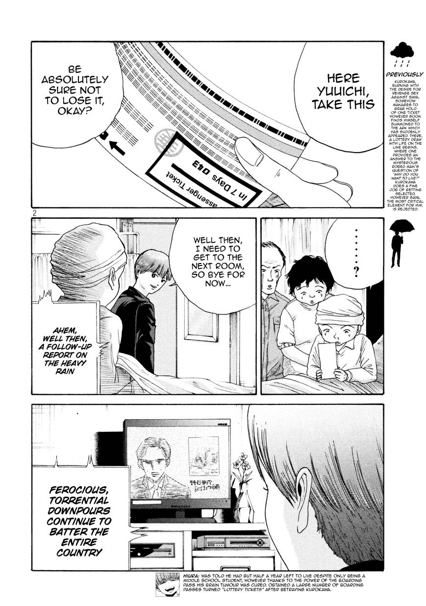 Shuumatsu no Tenki Chapter 25 page 2 - Chapter 25 : [End]: The Scumbag's Way of Life