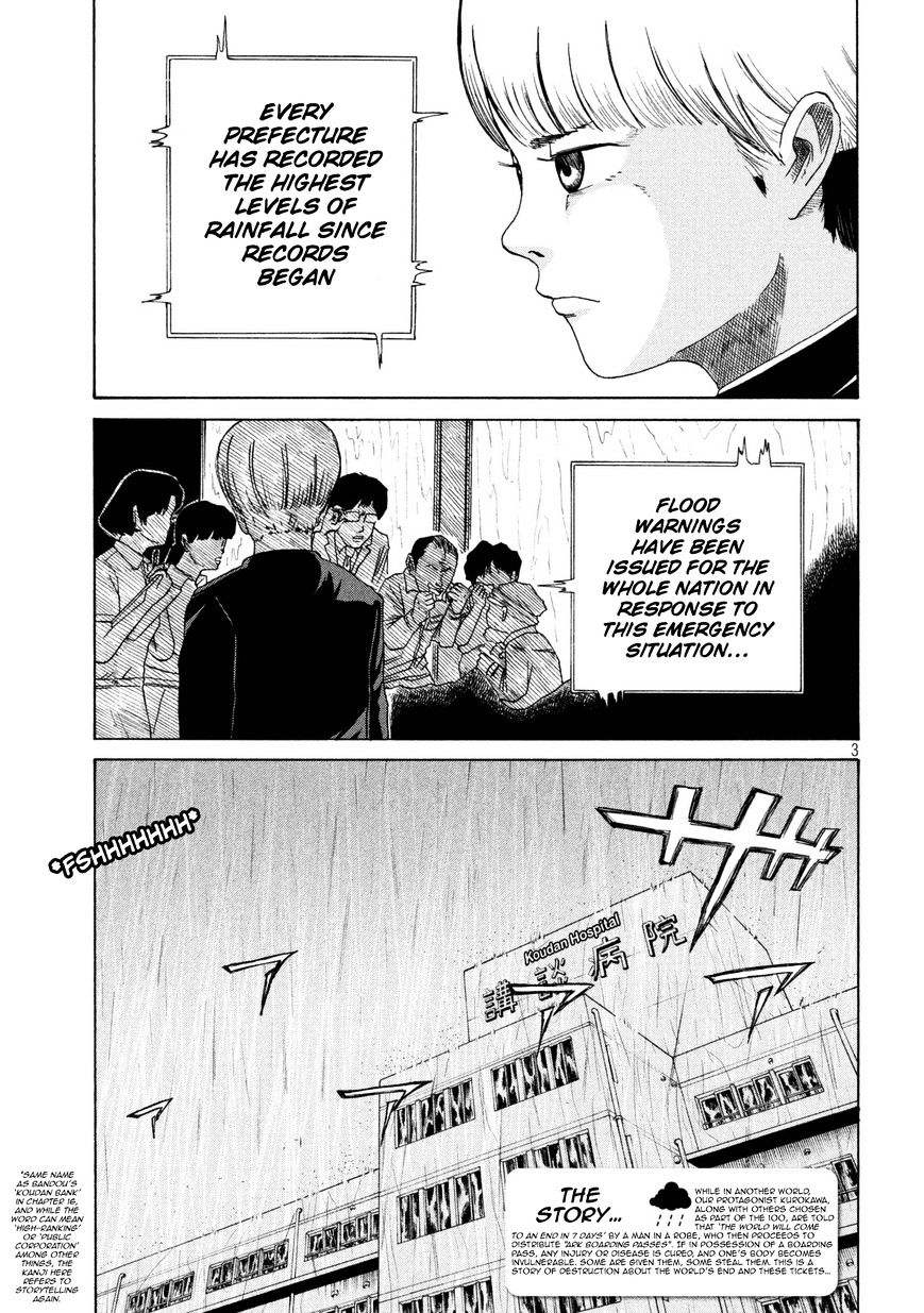 Shuumatsu no Tenki Chapter 25 page 3 - Chapter 25 : [End]: The Scumbag's Way of Life