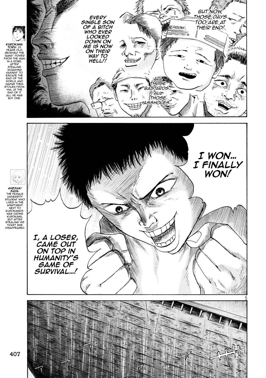 Shuumatsu no Tenki Chapter 25 page 5 - Chapter 25 : [End]: The Scumbag's Way of Life
