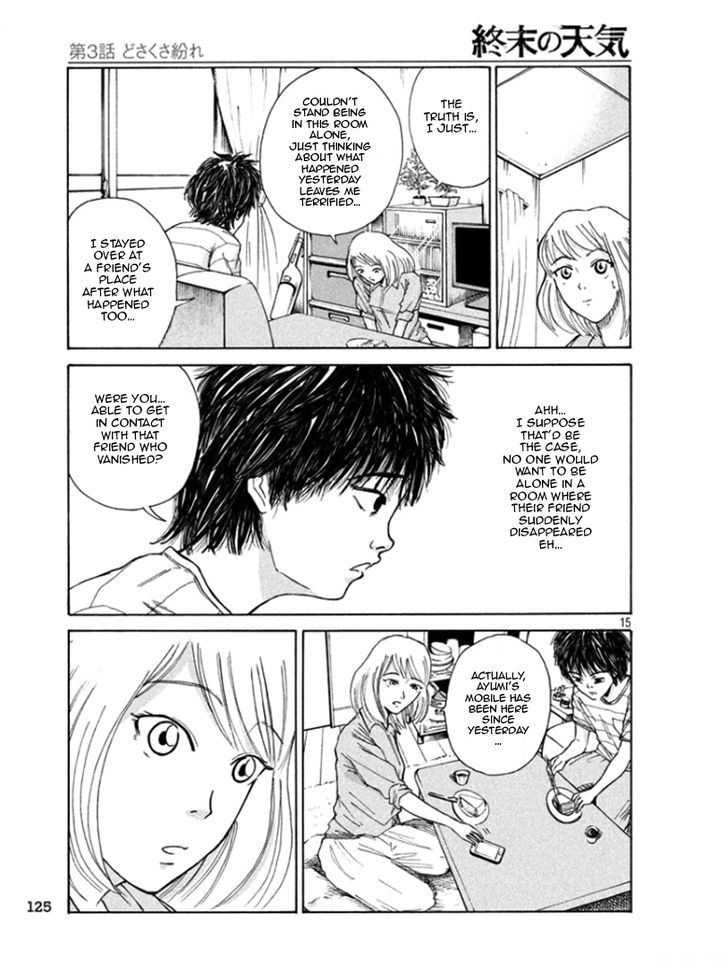 Shuumatsu no Tenki Chapter 3 page 15 - Chapter 3 : In the Heat of the Moment