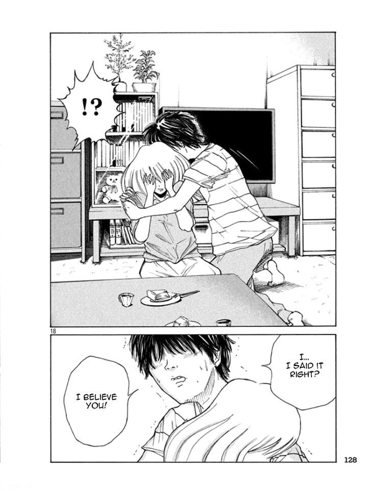 Shuumatsu no Tenki Chapter 3 page 18 - Chapter 3 : In the Heat of the Moment
