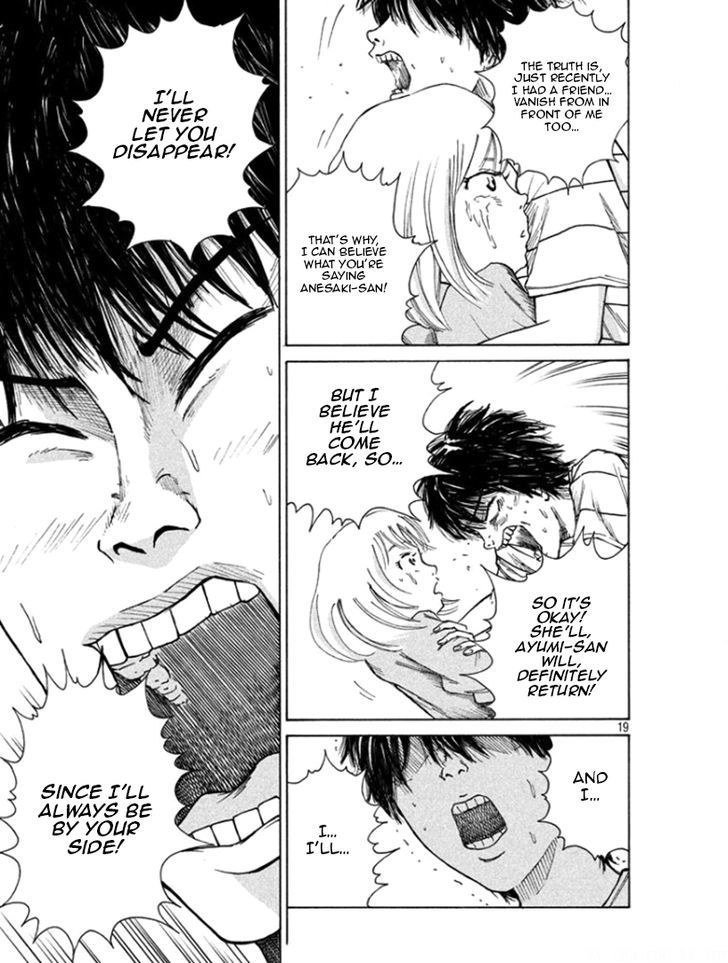 Shuumatsu no Tenki Chapter 3 page 19 - Chapter 3 : In the Heat of the Moment