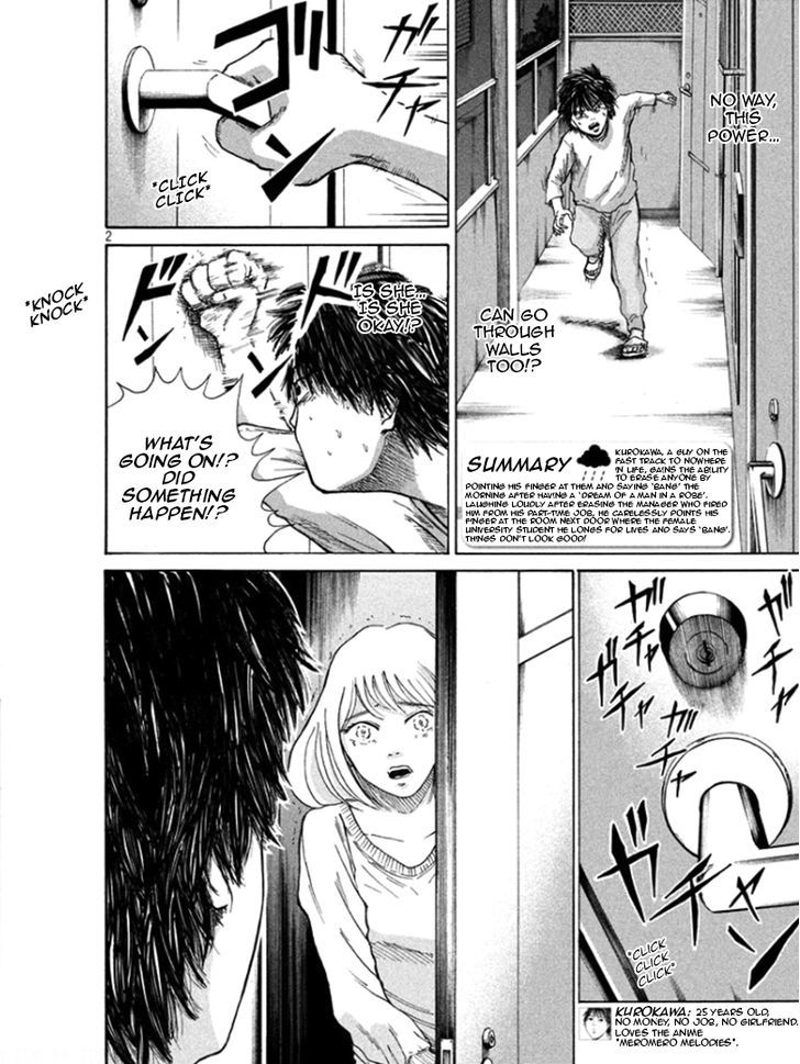 Shuumatsu no Tenki Chapter 3 page 2 - Chapter 3 : In the Heat of the Moment