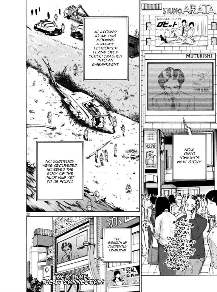 Shuumatsu no Tenki Chapter 3 page 22 - Chapter 3 : In the Heat of the Moment