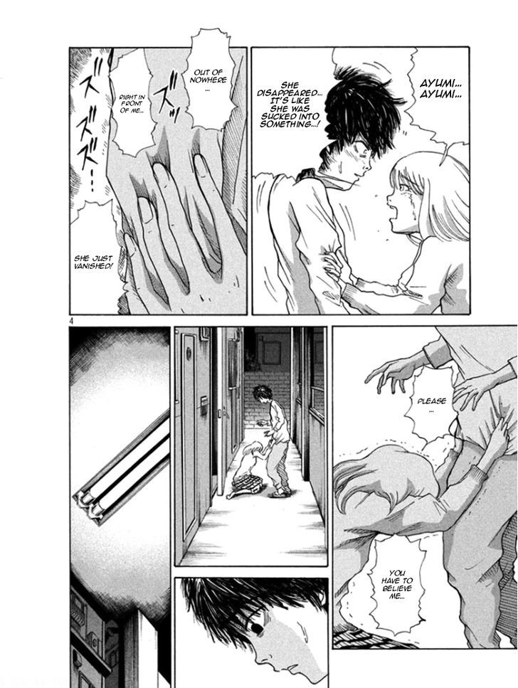 Shuumatsu no Tenki Chapter 3 page 4 - Chapter 3 : In the Heat of the Moment