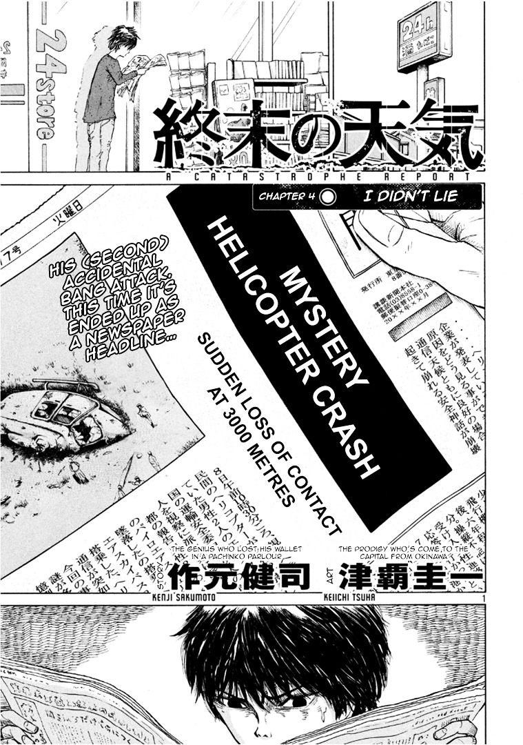 Shuumatsu no Tenki Chapter 4.2 page 1 - Chapter 4 v2 : I didn't lie