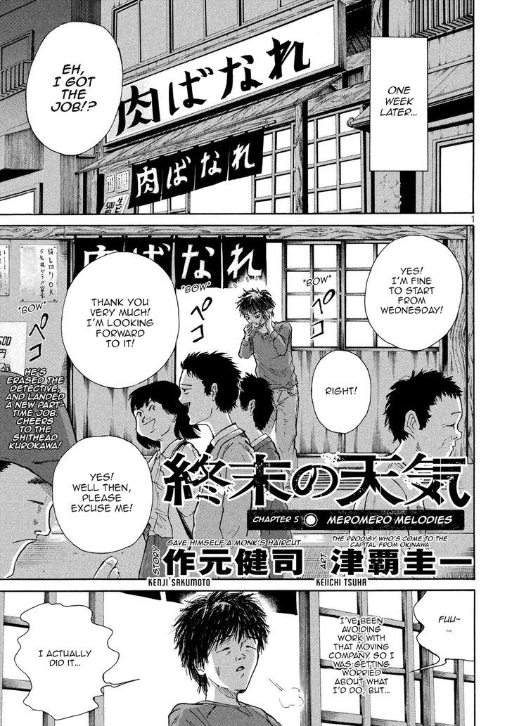 Shuumatsu no Tenki Chapter 5 page 1 - Chapter 5 : Meromero Melodies