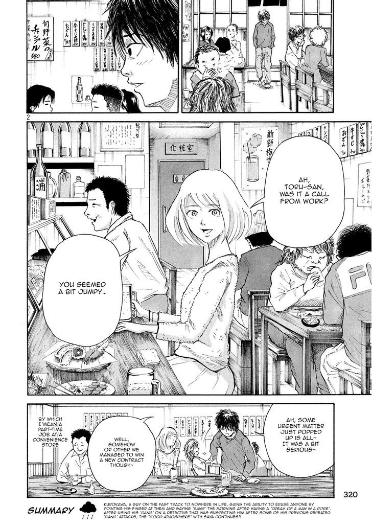 Shuumatsu no Tenki Chapter 5 page 2 - Chapter 5 : Meromero Melodies