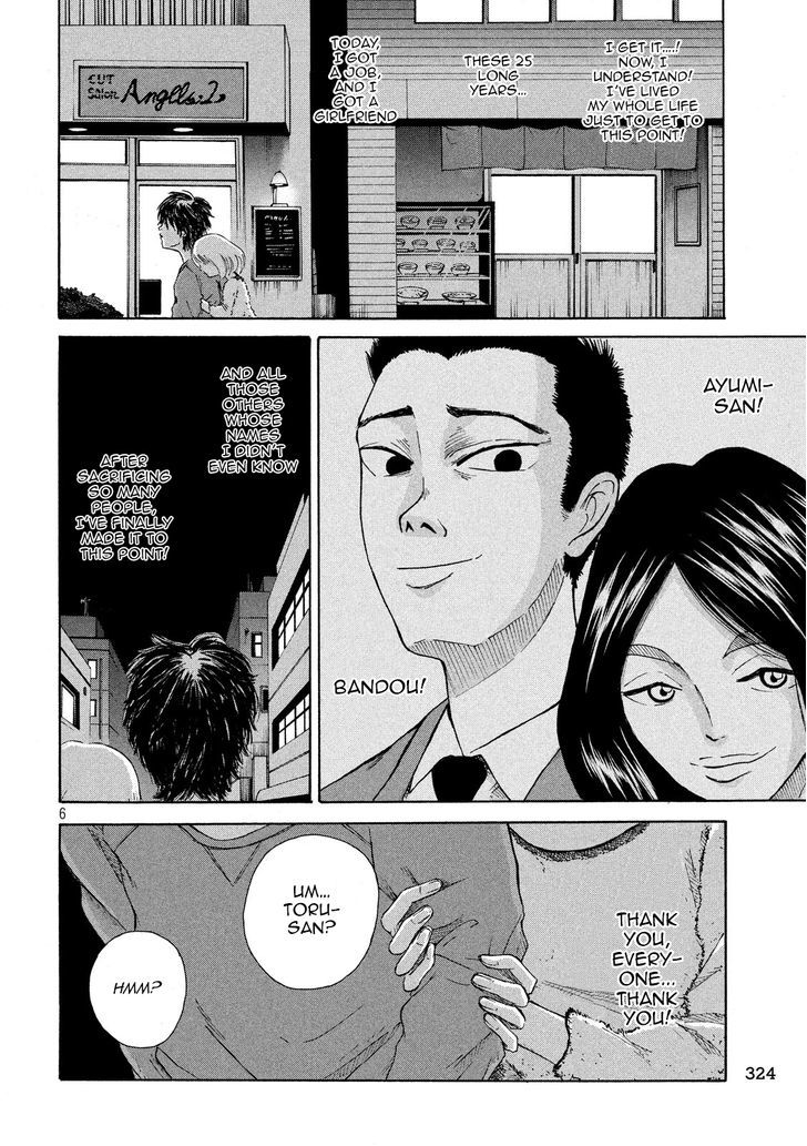 Shuumatsu no Tenki Chapter 5 page 6 - Chapter 5 : Meromero Melodies